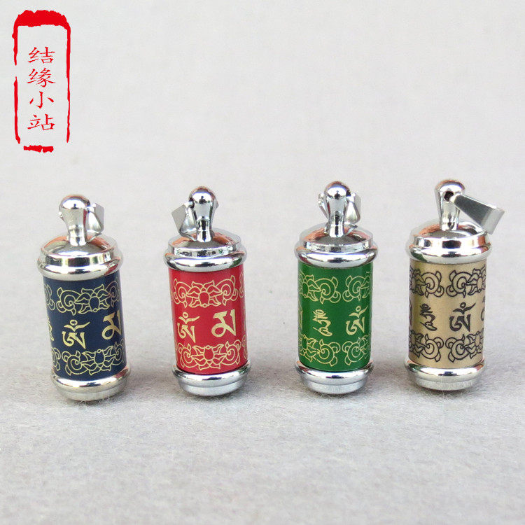 Knots Six Words True Words Gau Box Pendant Gau Box Necklace Pendant Gan Can Open Pellet Sherley Bronze Material