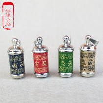 Affinity mantra ga wu he pendant ga wu he necklace pendant gan openable exposed pill Sariputra copper material