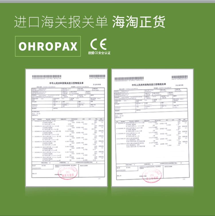 Nút bịt tai ohropax của Đức chống ồn khi ngủ, chuyên dụng cho trẻ em, siêu cách âm, tắt tiếng kèn nữ