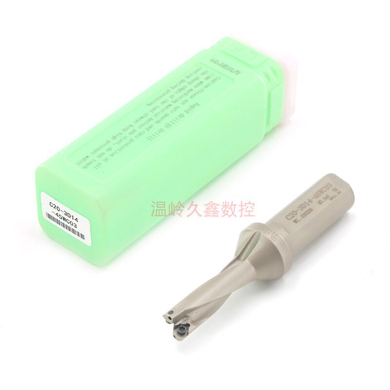 Lifeng CNC lathe 3D shallow hole drill U drill shank violent drill fast drill WC type SP type flat bottom drill