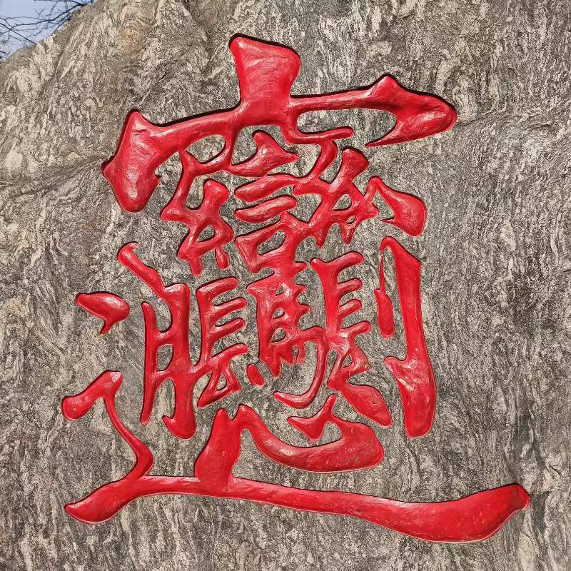 佛系毛绒玩具批发