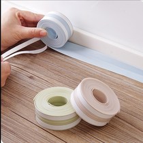 Moisture-proof sticker Toilet sink waterproof strip Beauty seam toilet self-adhesive shower room kitchen mildew-proof bathroom bathroom stove