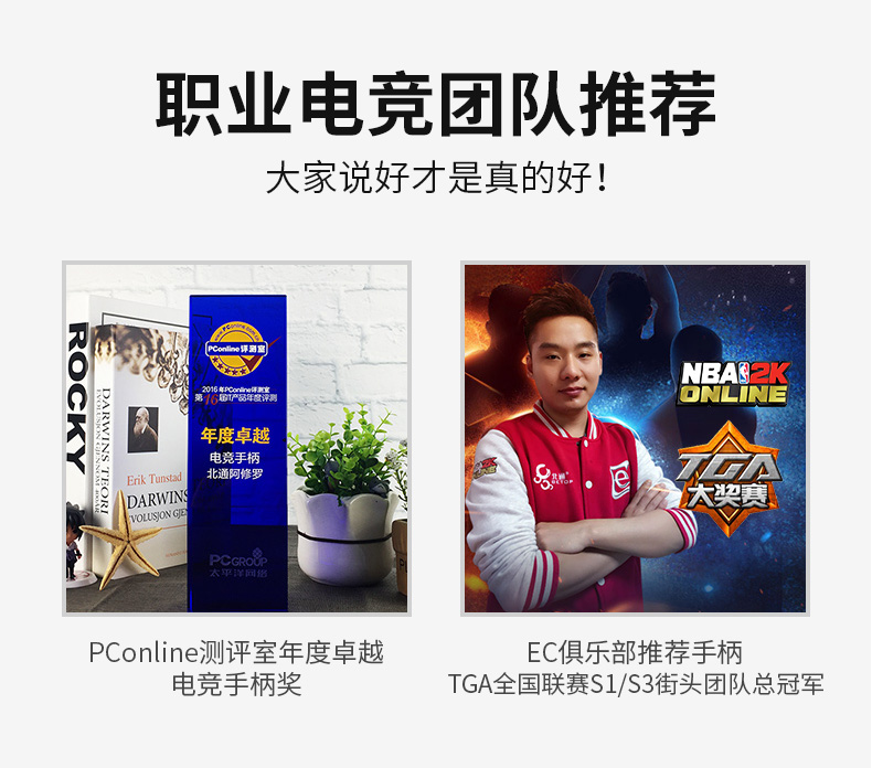 Beitong Ashura 2 Tay chơi có dây mhw Monster Hunter World NBA2K19 Bóng đá trực tiếp FIFAol4 Devil May Cry 5 Wolf Ultimate Steam PC PC Phiên bản TV xboxWegame - Người điều khiển trò chơi tay cầm bluetooth