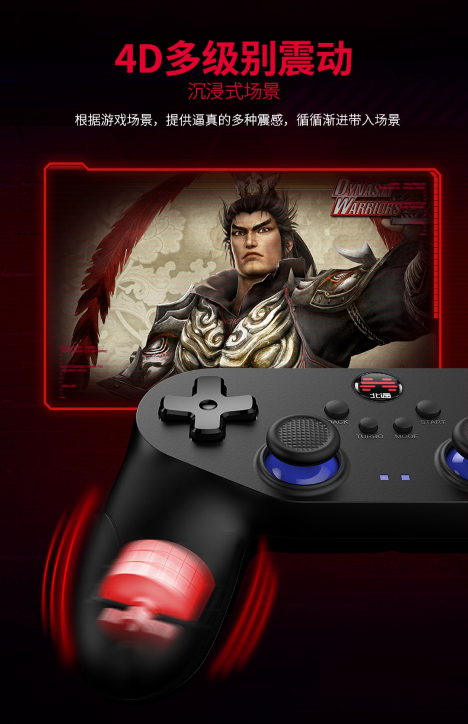 北通蝙蝠3蓝牙无线手机游戏手柄安卓平板暗黑破坏神不朽手游FC模拟器电视steam地平线4原神吃鸡王者神器