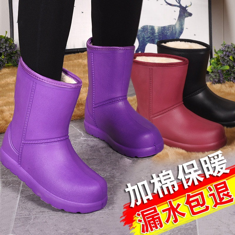 Gush Rain Shoes Woman Warm Non-slip Thickened Winter Rain Boots Waterproof Cotton Shoes Men EVA Foam Light Integral Shoes-Taobao