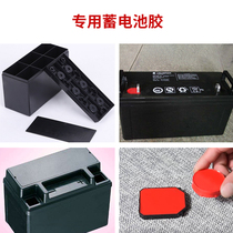 Lead-acid battery sealant high temperature acid and alkali corrosion resistance epoxy resin electronic insulation potting adhesive