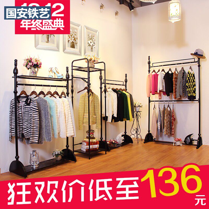 New wrought iron clothing rack Women's store hanger display rack Floor-to-ceiling display rack Nakajima rack vintage shelf clothes
