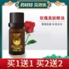 Товары от 艾百莲旗舰店