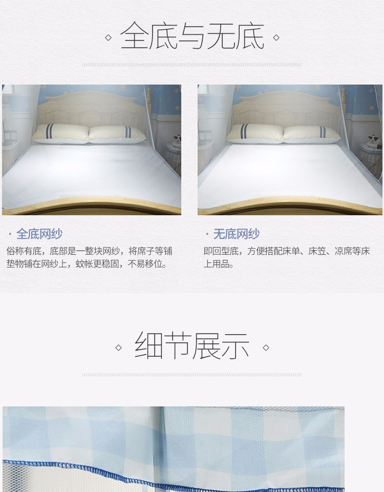 Cửa lưới chống muỗi sinh viên 0.9m giường đơn miễn phí lắp đặt yurt giường đơn 1,2 m ký túc xá cửa hàng trên mùng ngủ giăng dây