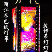 Accessoire coiffure en autre - Ref 1204017 Image 13