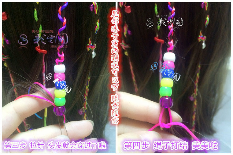 Accessoire coiffure en autre - Ref 1204017 Image 37