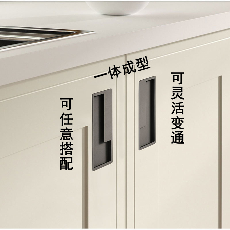 Italian minimalist push door pull door hidden handle embedded invisible folding cabinet door hidden buckle handle barn door handle