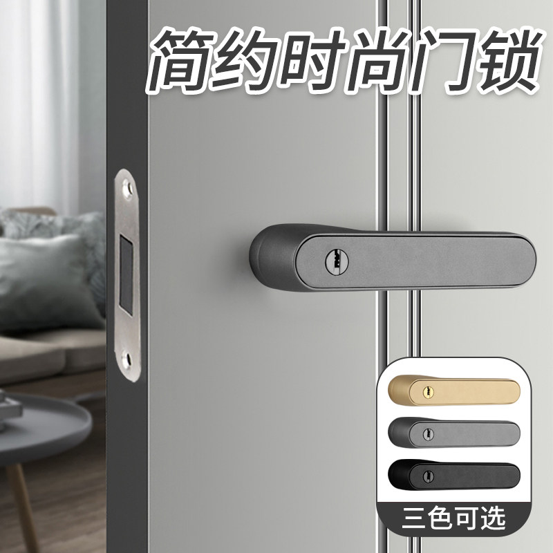 Eco Magnetic Suction Door Lock Modern Extreme Minimalist Style Interior Bedroom Room Lock Doorknob Universal Silent-lined lock 