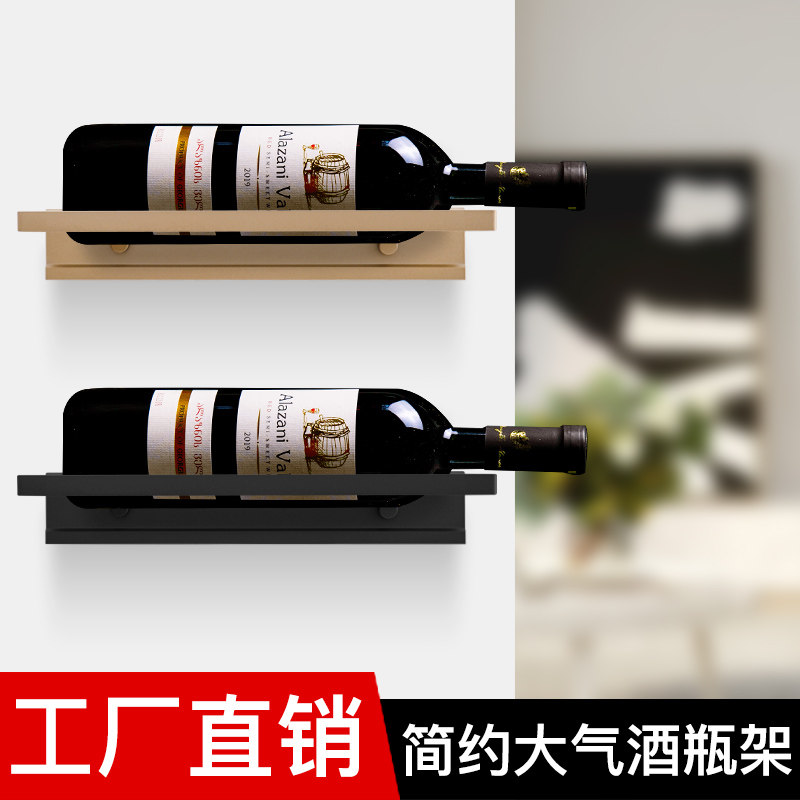 New fashion light luxury bar wine rack wine glass rack wall-mounted hoisting creative wall wine bottle display stand
