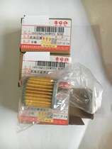 Qingqi Suzuki original UZ110T Lizhi oil filter element oil grid