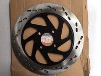 Qingqi Suzuki Humjun GR150 Front brake disc Front brake disc Disc brake disc