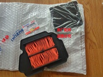 Qingqi Suzuki Humjun GR150 air filter element