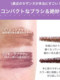 일본 Cezanne Qianli Qian Shili 극도로 미세한 염색 눈썹 페이스트 매우 미세한 브러시 헤드 마스카라 C1 새로운 C4