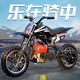 21 years new small motorcycle children 49CC mini motorcycle mini off-road mixed oil gasoline adult