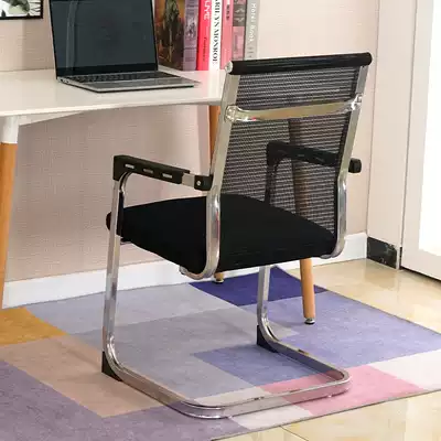 Office chair Conference chair Mahjong chair Comfortable backrest chair Reception chair Fixed metal leg Computer chair Mesh chair