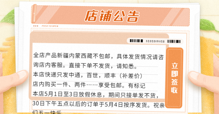 Счастливый посетитель