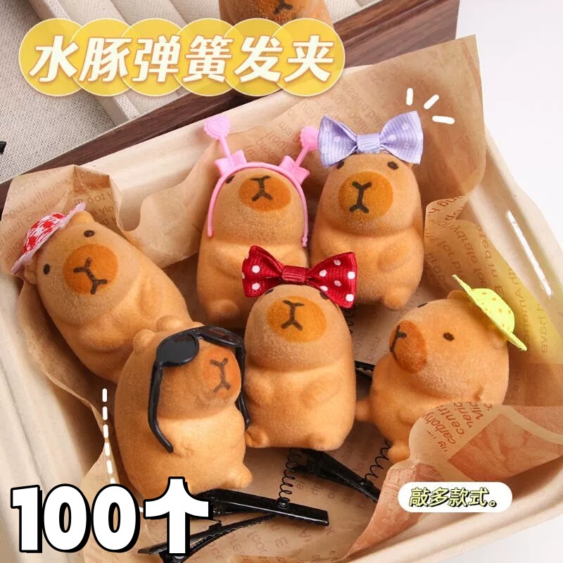Kapibara's New Cute and Quirky Creative Hair Clips, Small Pufferfish Spring Duckbill Clips, Small Prizes for Kindergarten