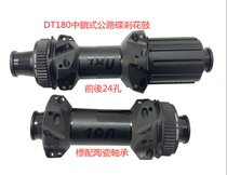 SUNCORD front 33 rear 43 Road carbon fiber racing wheel DT180S 240s 350 straight drawing drum