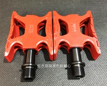 VP one HIPAC 128g Lightweight Carbon Fiber Composite Pedal Color Foot Pedal Titanium Shaft Lightweight Foot Pedal