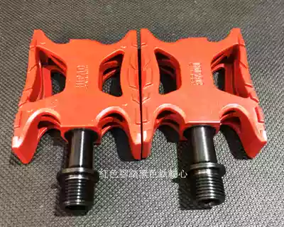 VP one HIPAC 128g light weight carbon fiber composite pedal color pedal titanium shaft light foot pedal