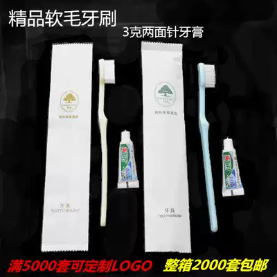 Hotel Disposable Toothbrush Greenhouse Disposable Tooth Disposable Tooth Disposable Toothpaste Customized logo