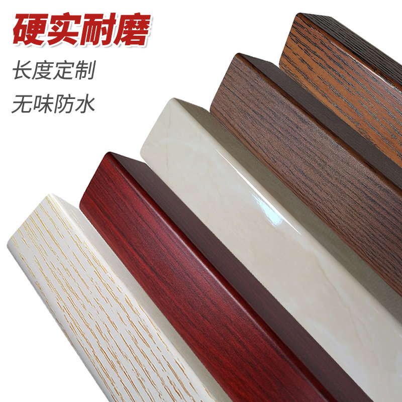 PVC Protective Corner Guard Wall Corner Protection Tile Corner Sticker Door Frame Window Frame Living-room Crashworthy edge Anti-collision protection strip decoration