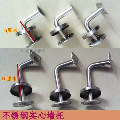 Stainless steel solid wall support, staircase, corridor, escalator, solid wood pvc high molecular wall handrail accessory bracket