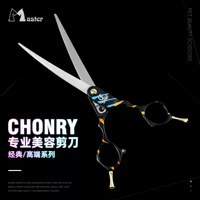 chonry (pet edge) cy pet fine trimming knife small curved straight shears professional beauty bag round bear VIP repair