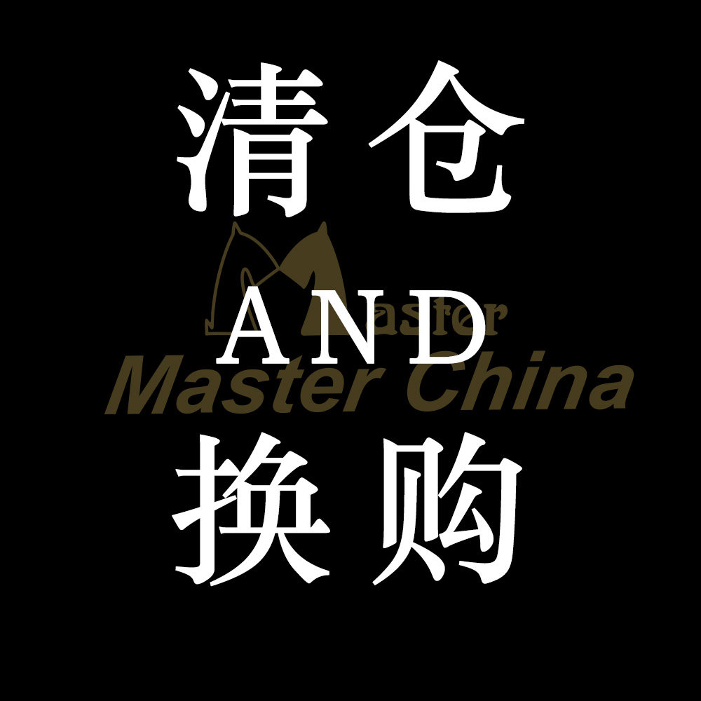 Master clearance exchange link Hyperlink 0 99 yuan exchange product receipt refund difference