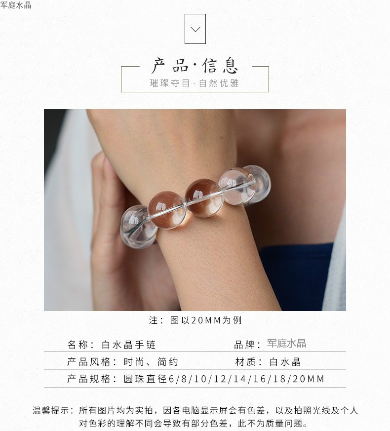 Ánh sáng tự nhiên xác thực đầy đủ cơ thể sạch sẽ bức xạ tinh thể trắng vòng đeo tay - Vòng đeo tay Clasp vòng thạch anh tóc vàng