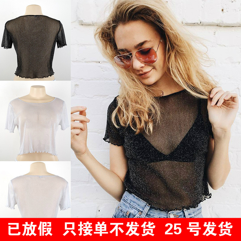 欧美网纱上衣纯色吊带背心夜店短款圆领夜场短袖T恤女