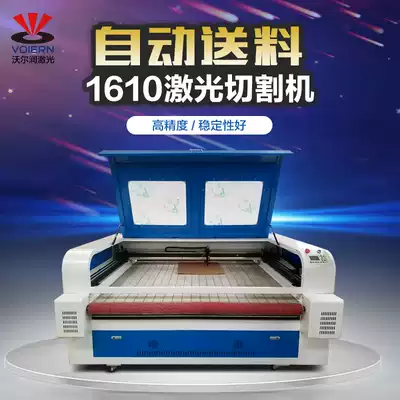 Worrun 1610 1810 automatic feeding laser cutting machine embroidery fabric silicone leather factory direct sales