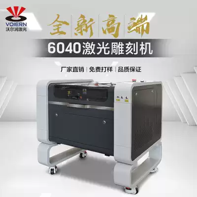 Worrun new 4060 offline laser engraving machine Acrylic leather non-woven laser cutting machine