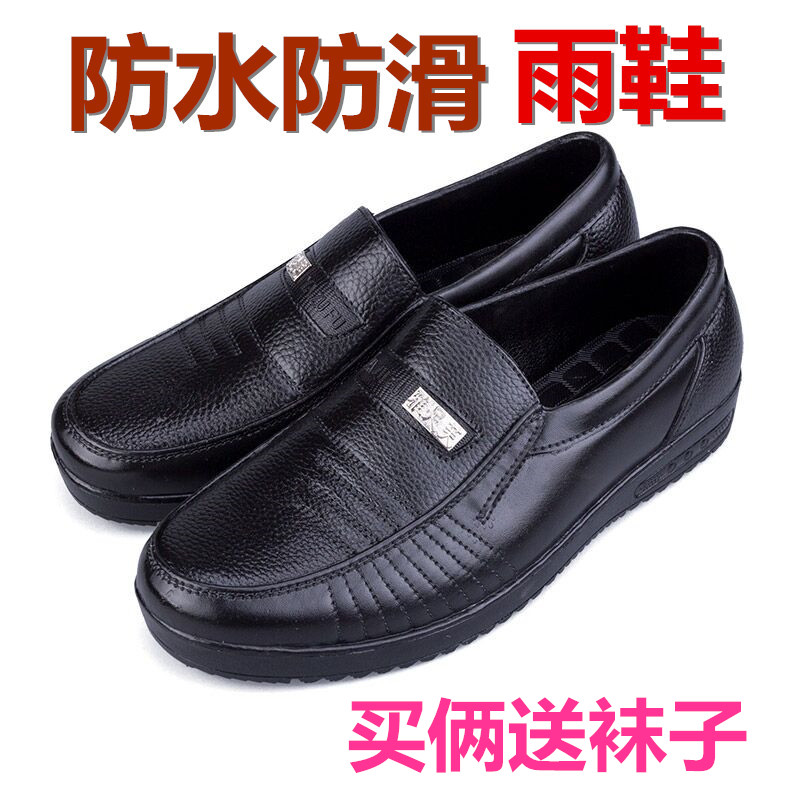 Chaussures en caoutchouc - Ref 941825 Image 21