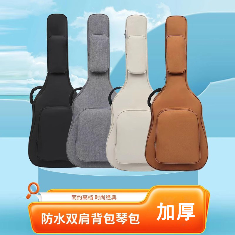 41インチ、40インチ、39インチ、38インチ、36インチのフォークギターおよびクラシックギター用のギターバッグ。厚みがあり、パッド入りで防水仕様です。