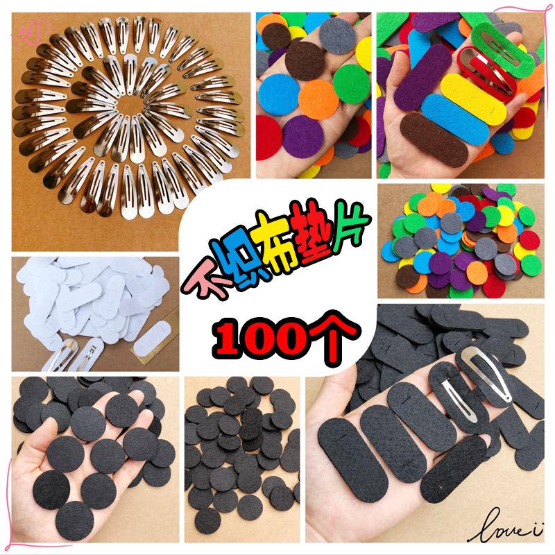 100 DIY handmade hair accessories unwoven gasket Oval Butterfly Knot Hair Clip Hair ring headwear Hair Hoop Material Accessories