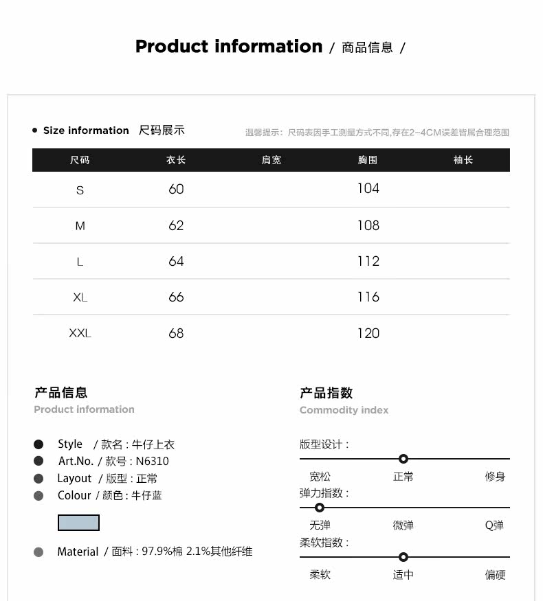 Blouson homme manches longues - Ref 3116092 Image 9