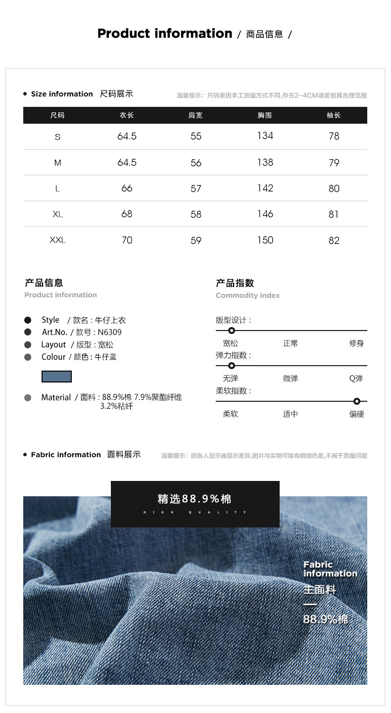 Blouson homme manches longues - Ref 3116294 Image 9