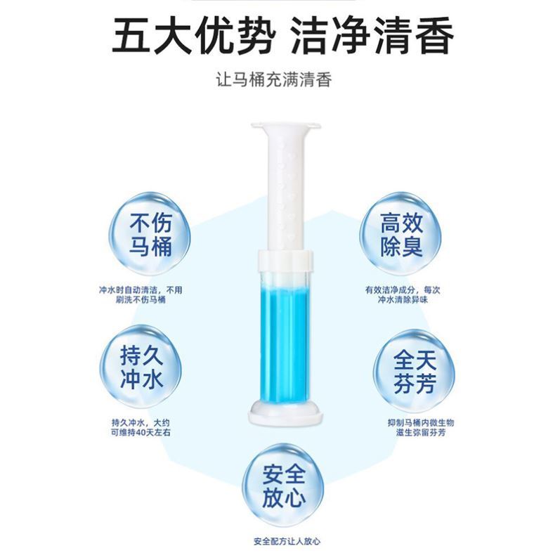 马桶小花朵凝胶除臭神器！蹲坑异味一扫而空？真实体验揭秘