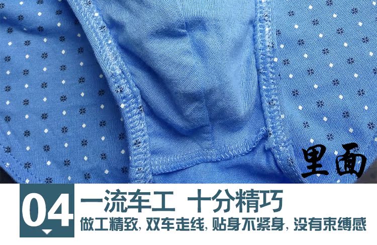 Đồ lót nam đặc biệt hàng ngày Quần lót nam cotton cotton Quần lót nam trẻ trung 5XL béo 佬 佬 quần sịp