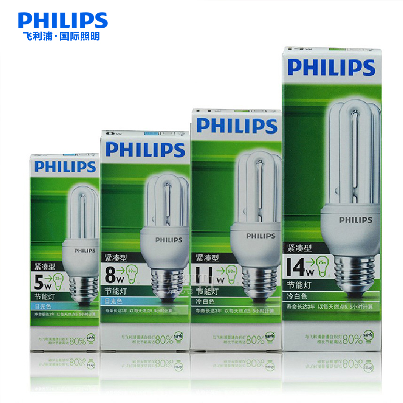 飞利浦三基色光源灯：点亮家居照明的新标准