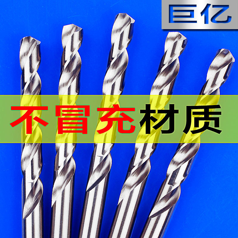 High speed net straight shank impact drill bit multifunction numb drill bit glass concrete electric drill bit suit drilling drill