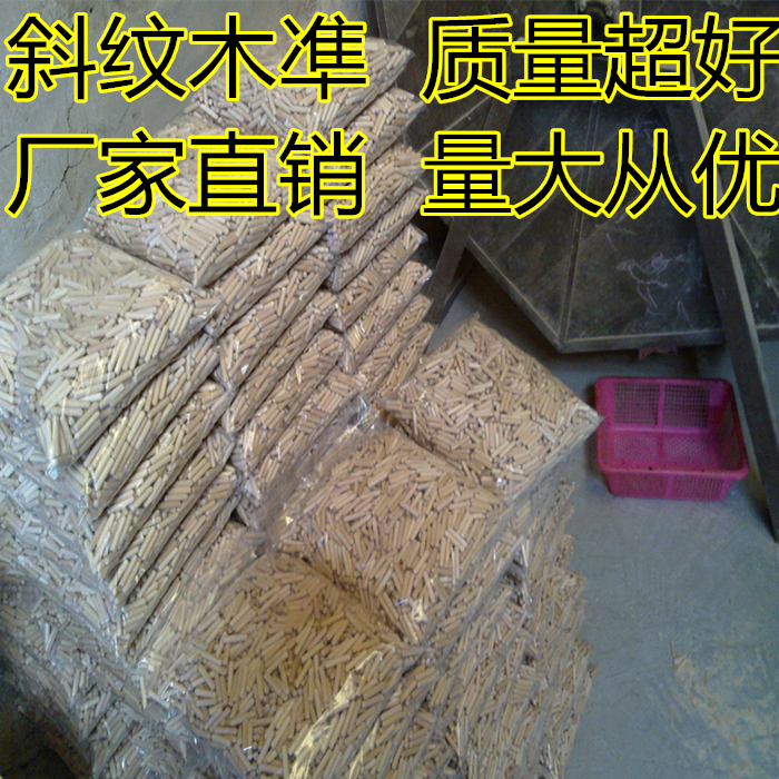 Round Wood Mortice Wood Stopper Wood Pin Wooden Shawk Furniture Twill Wood Wedge Wood Tip 6 8 10 12 30 40 50 50 60