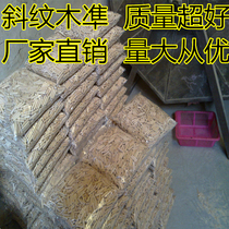 Round Wood Tenon wooden cork wooden pin wooden nail wood shop furniture twill Wooden Wedge Wood tip 6 8 10 12 30 40 50 60