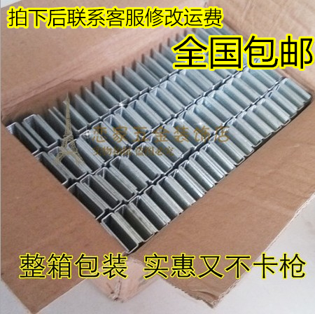 K nail nail nail nail is never a pin K425K432K438 package 20KG